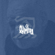 Béla